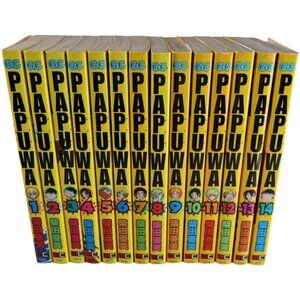 パプワ Papuwa Vol 1-14 Complete Japanese Tankobon Set Ami Shibata Gangan Comics